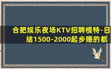 萍乡酒吧招聘