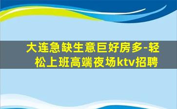 九江酒吧招聘