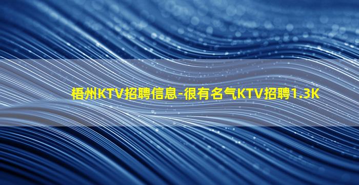 乐山夜场招聘