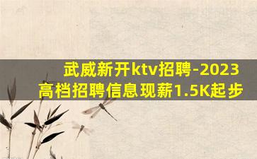 泰州夜总会招聘